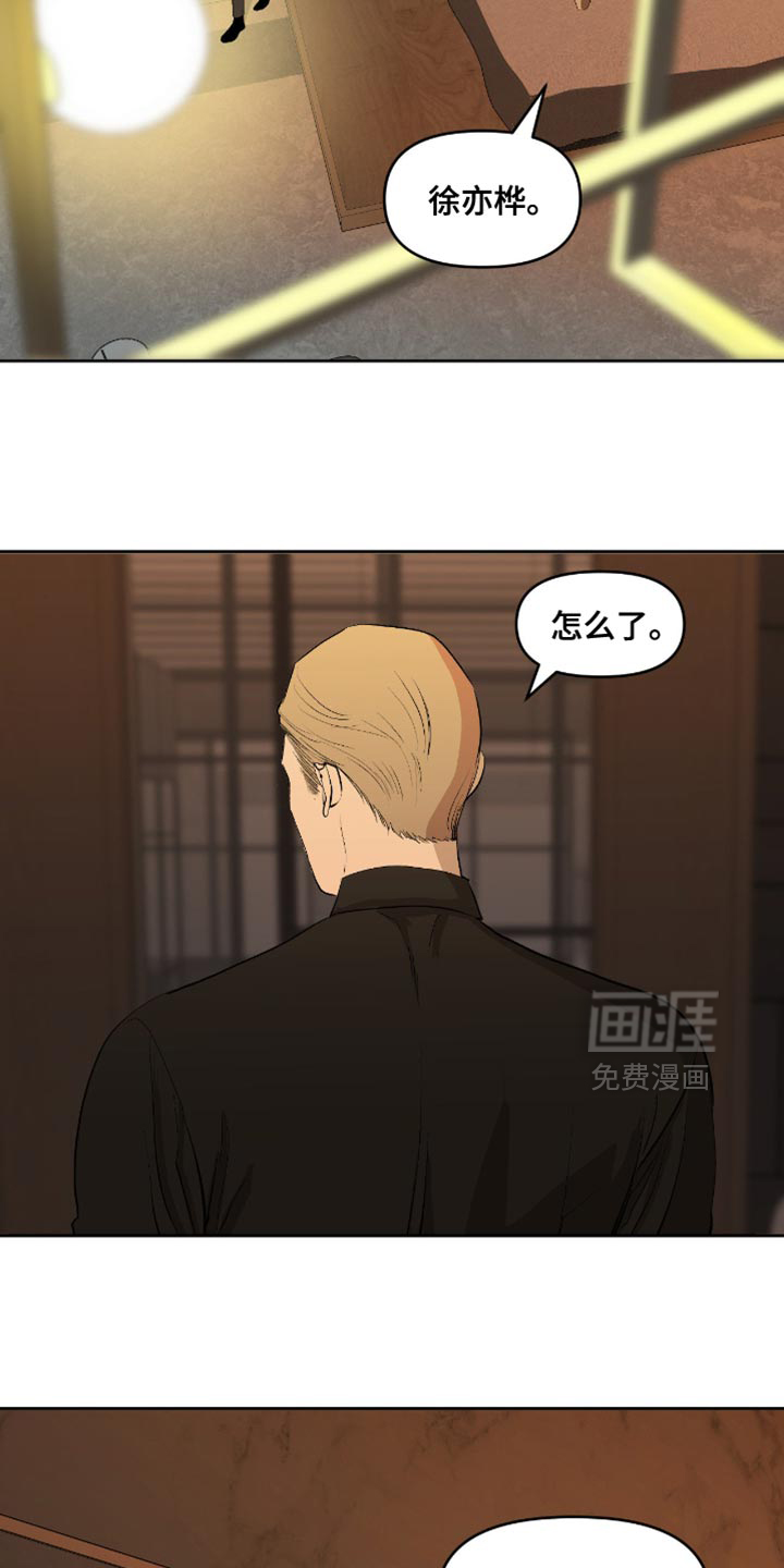 第30话13