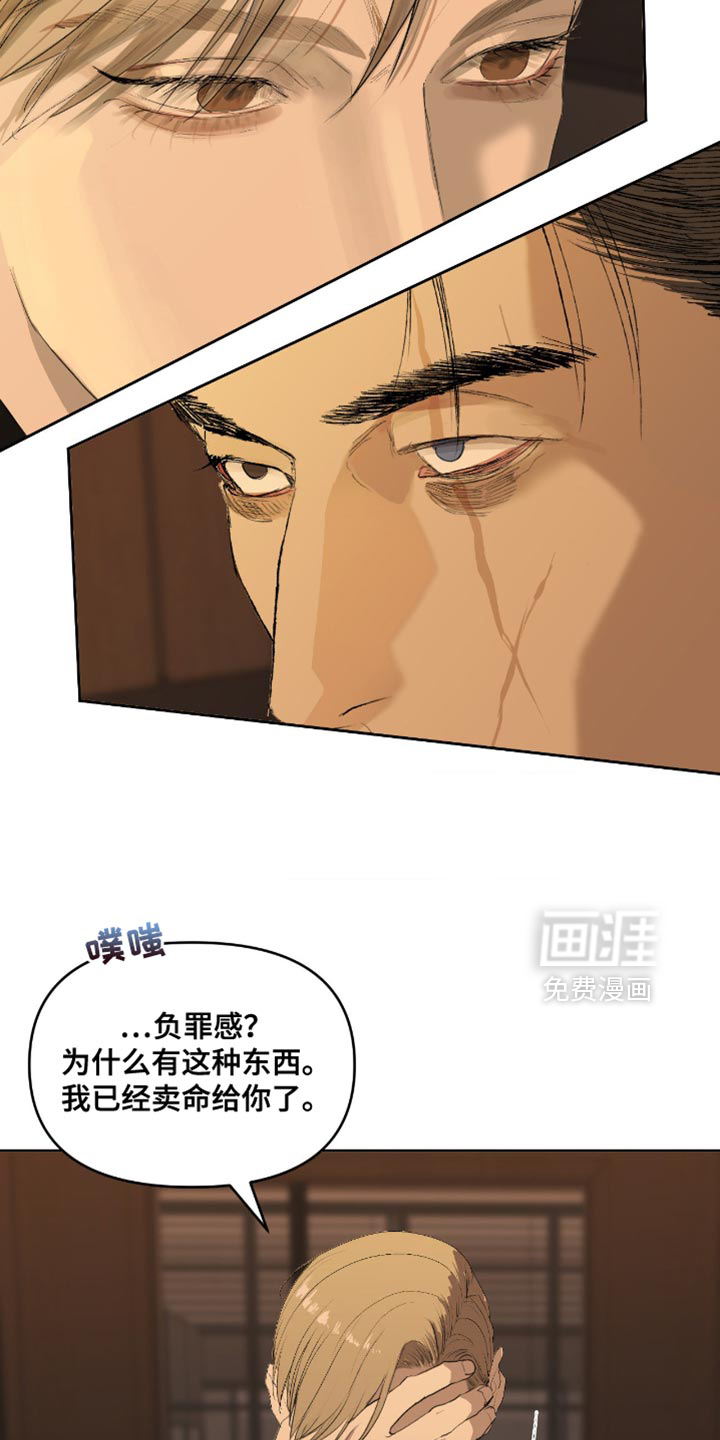 第30话10