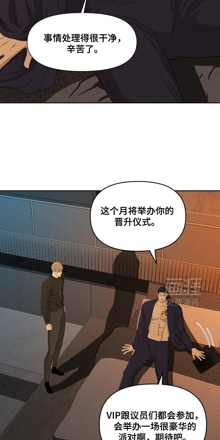 第30话6