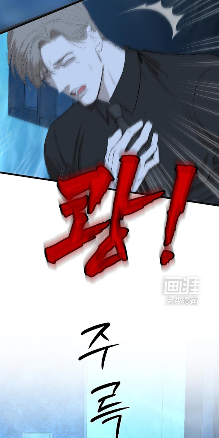 第29话5