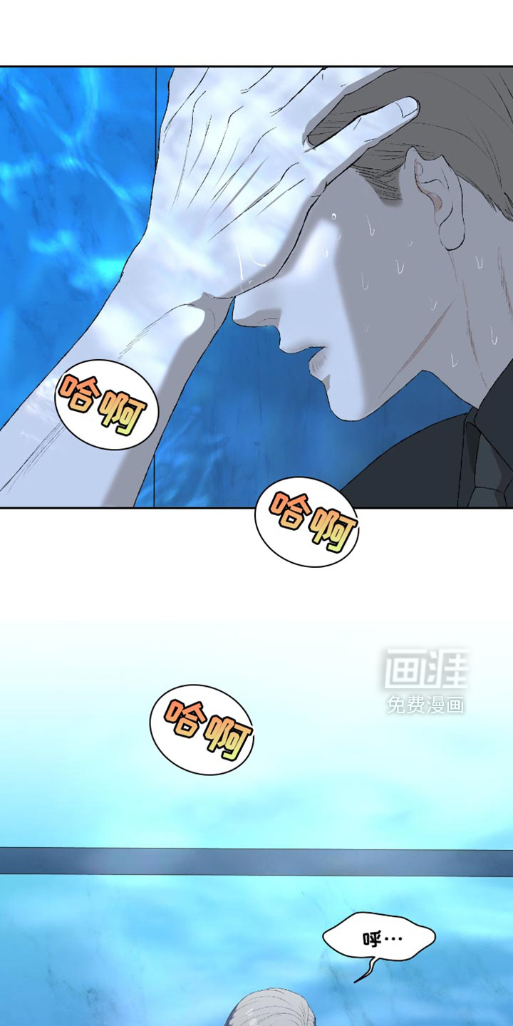 第29话7