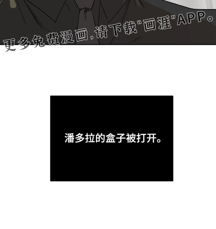 第29话16