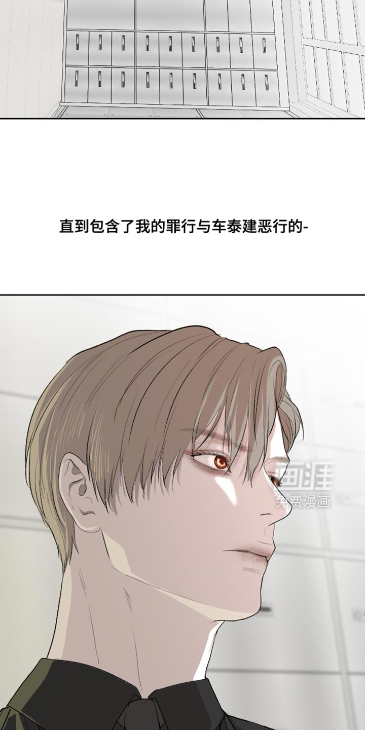 第29话15