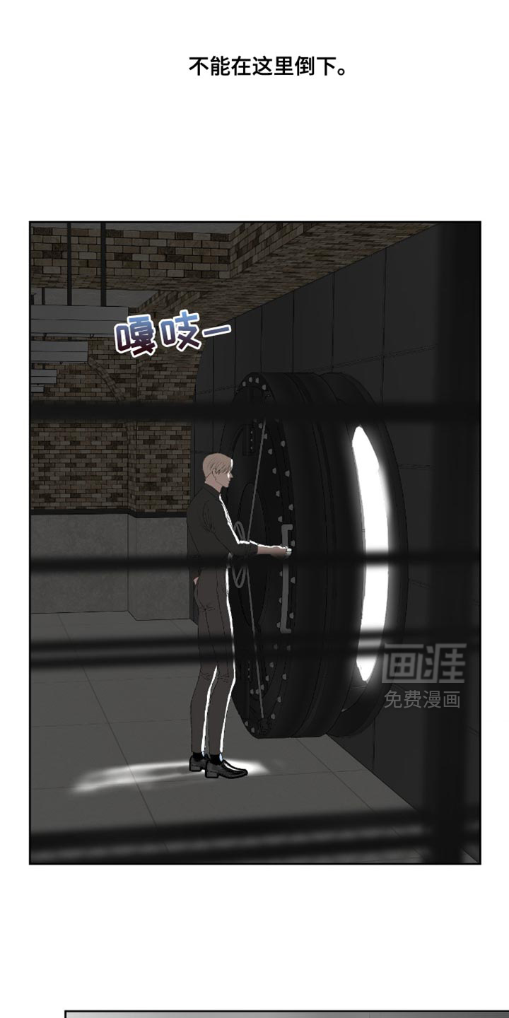 第29话9