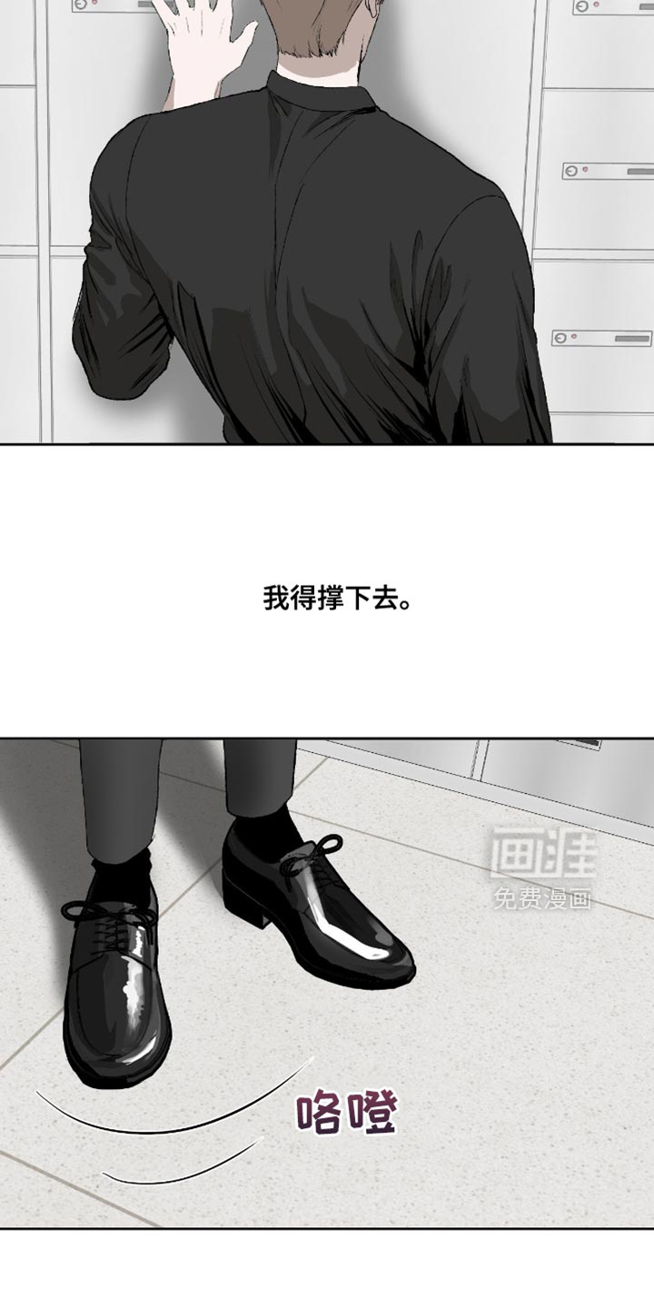 第29话13