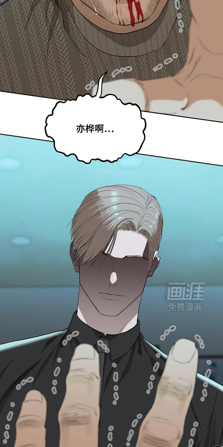 第28话2