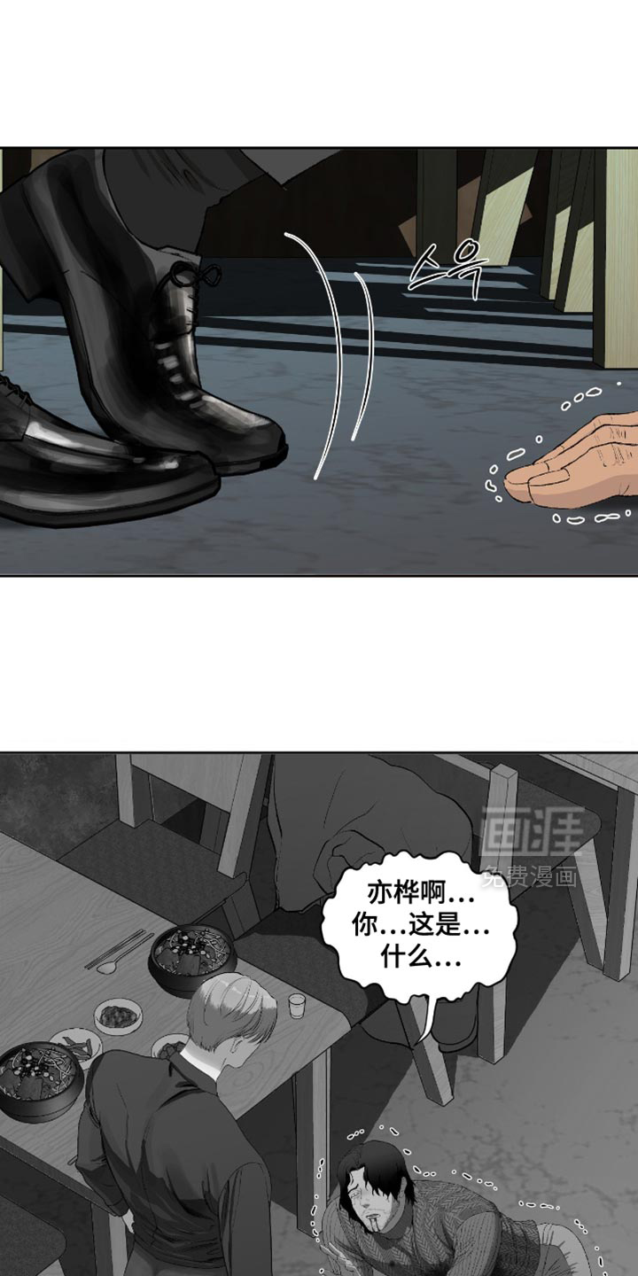 第28话0