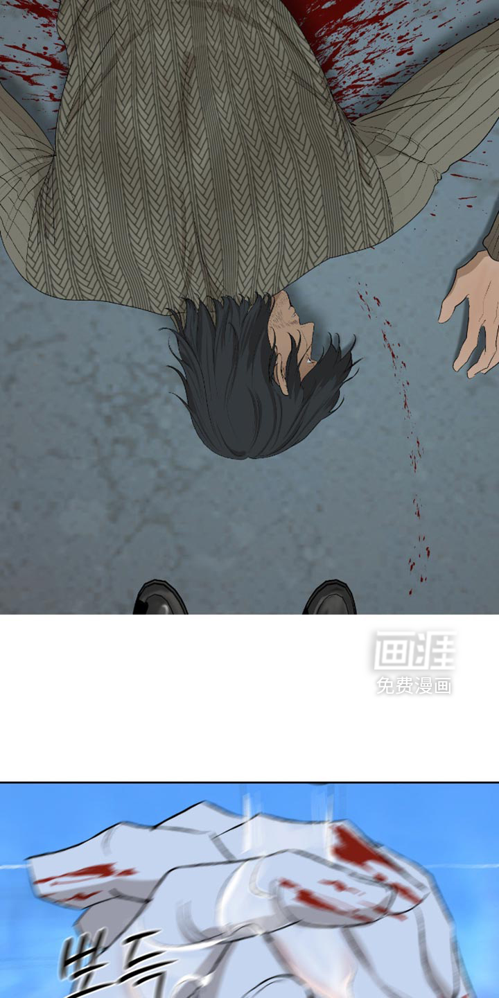 第28话16