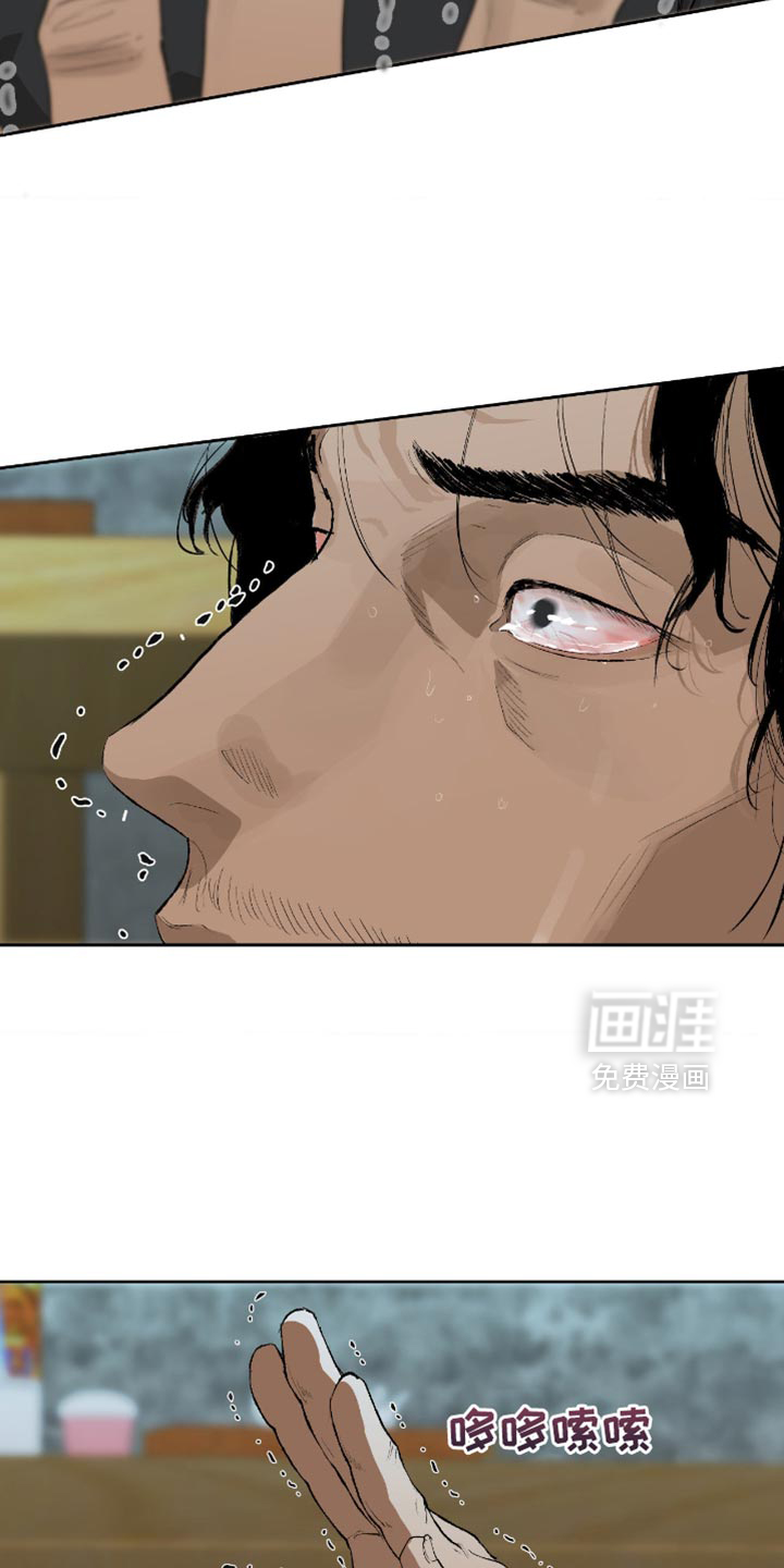 第28话3