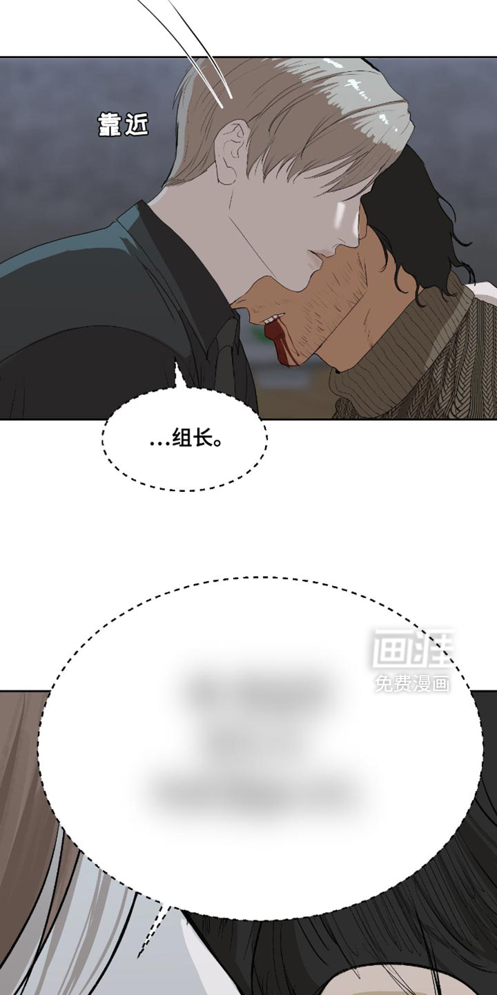 第27话14
