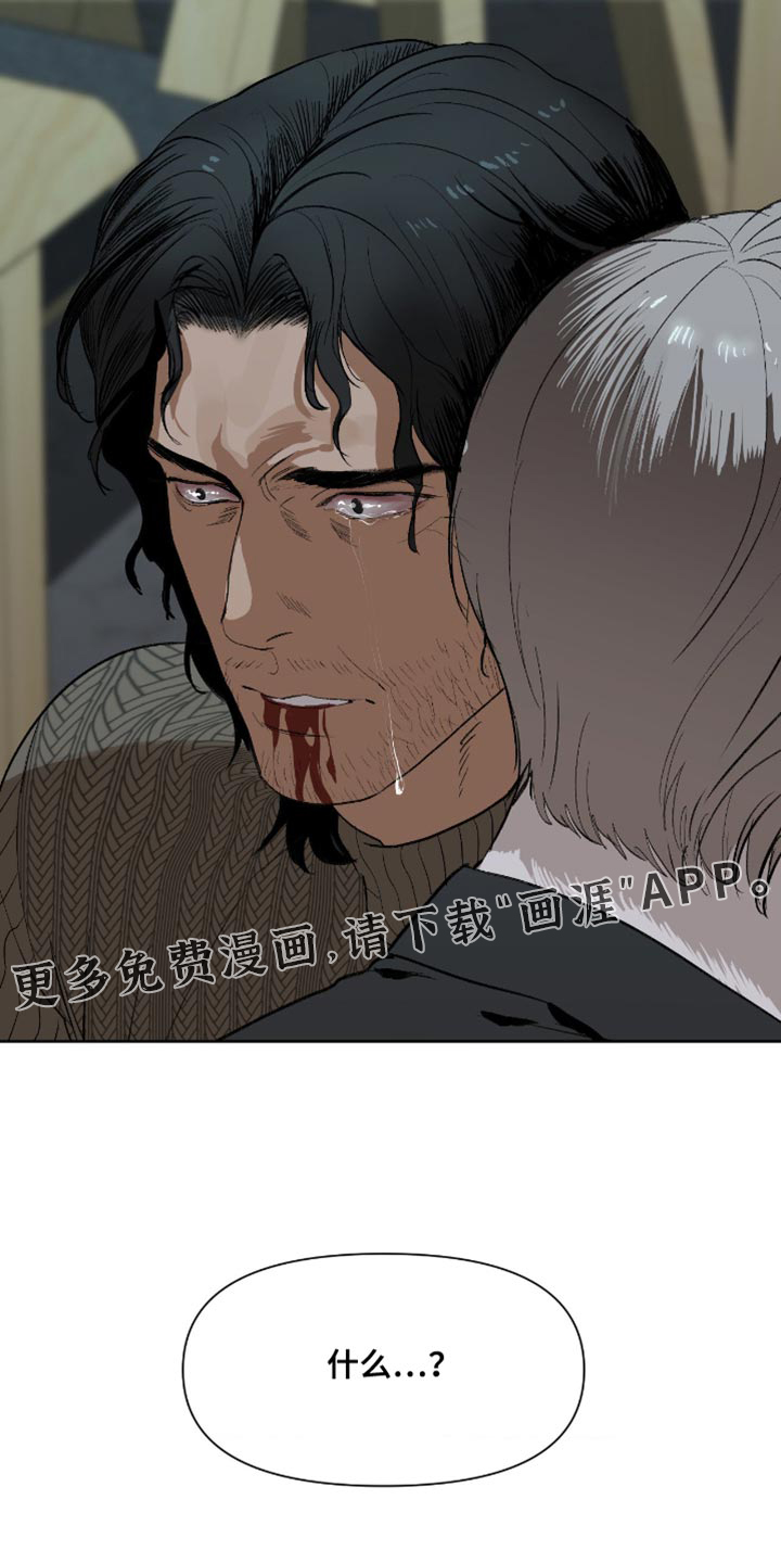 第27话16