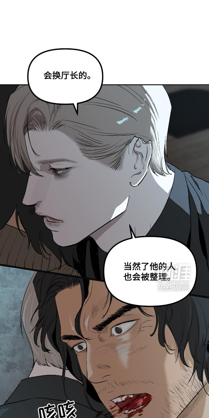 第27话6