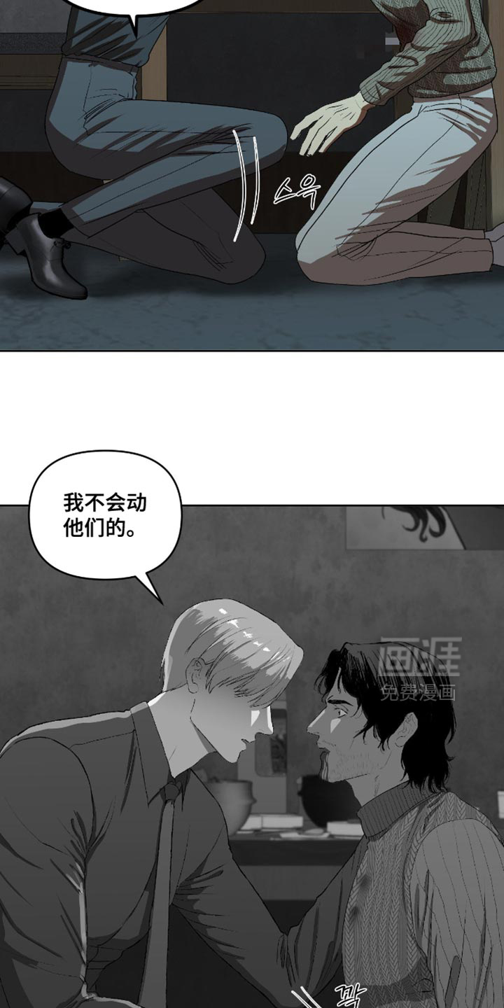 第27话11