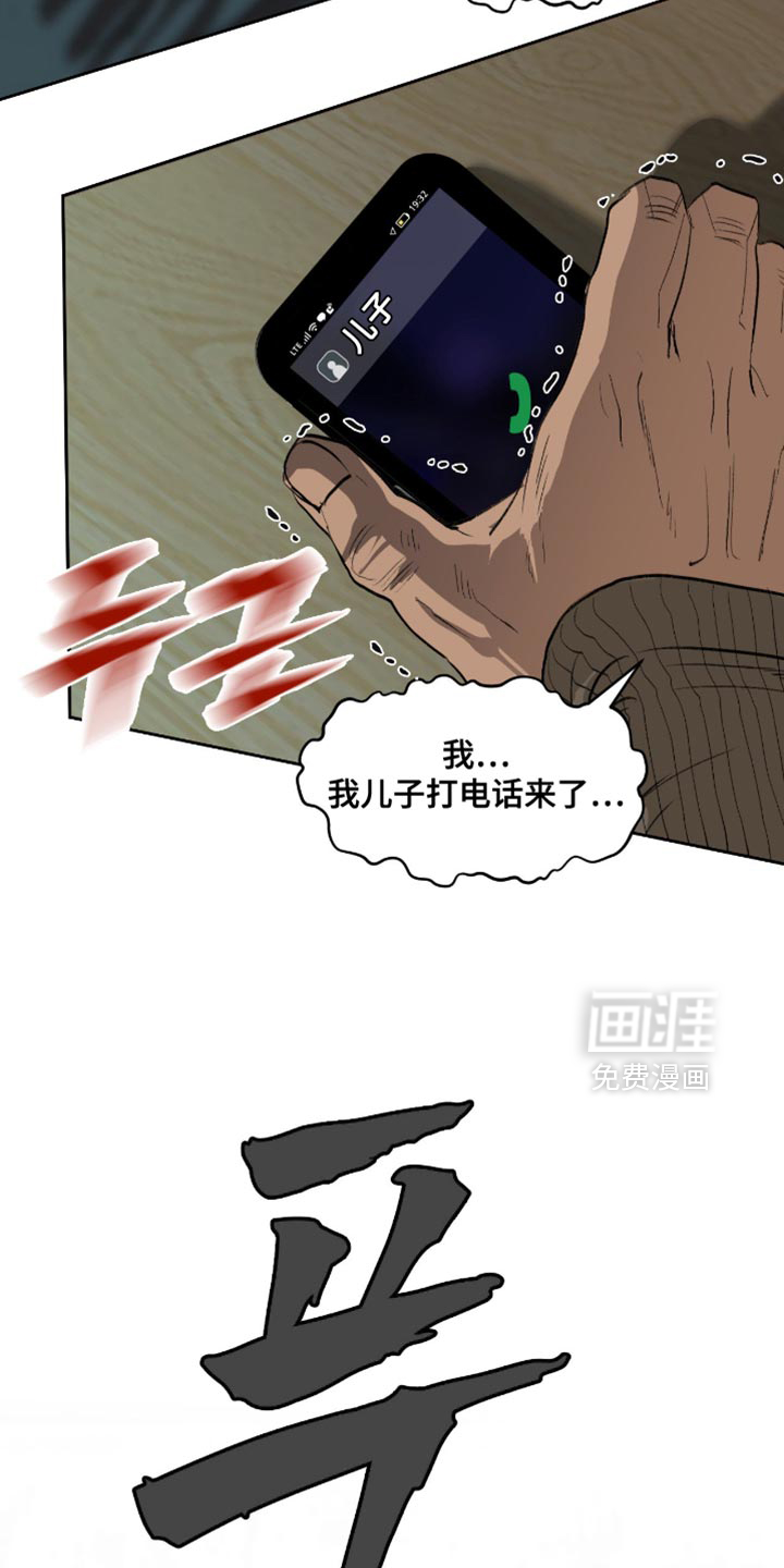 第27话3