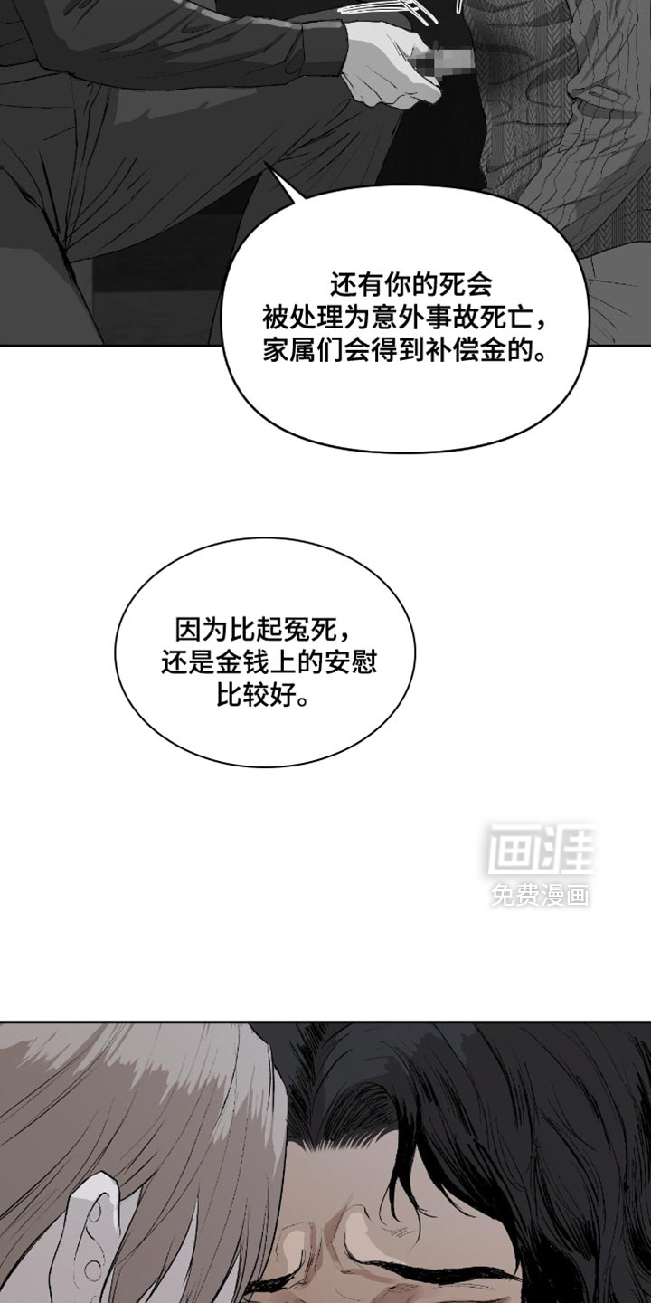 第27话12