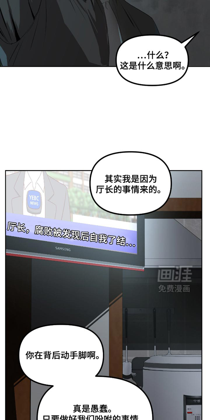 第26话9