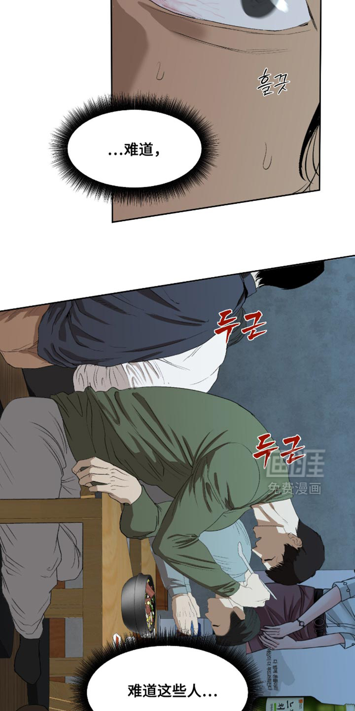 第26话14