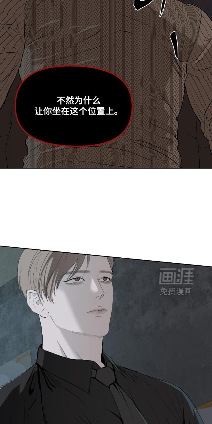 第26话12