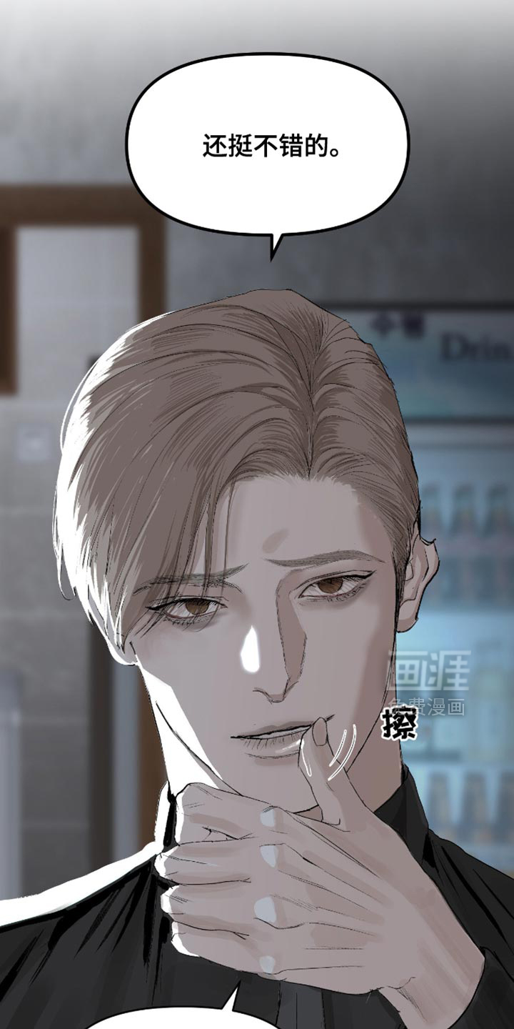 第26话5