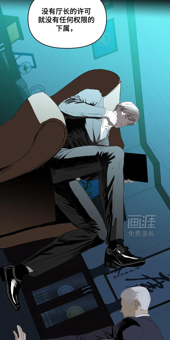 第26话2