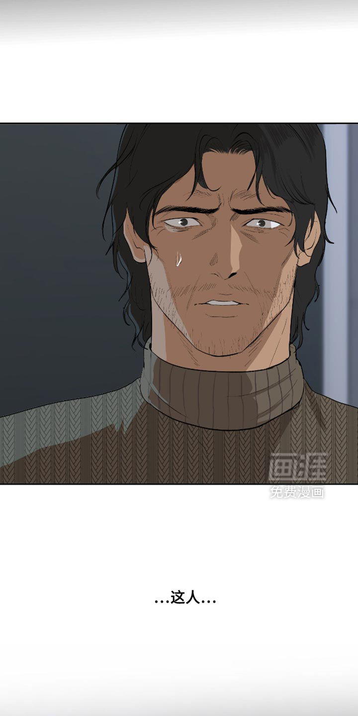 第26话4
