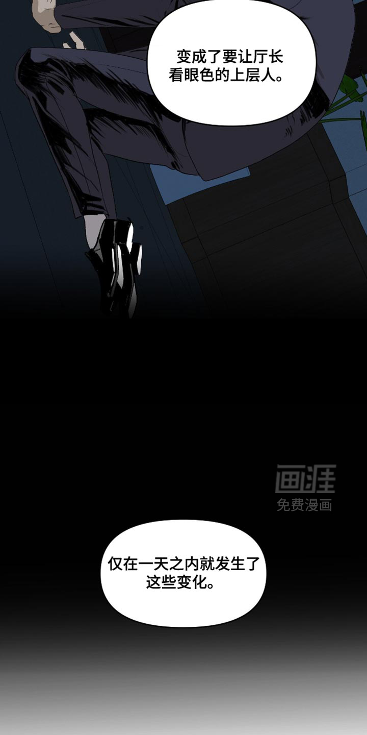 第26话3