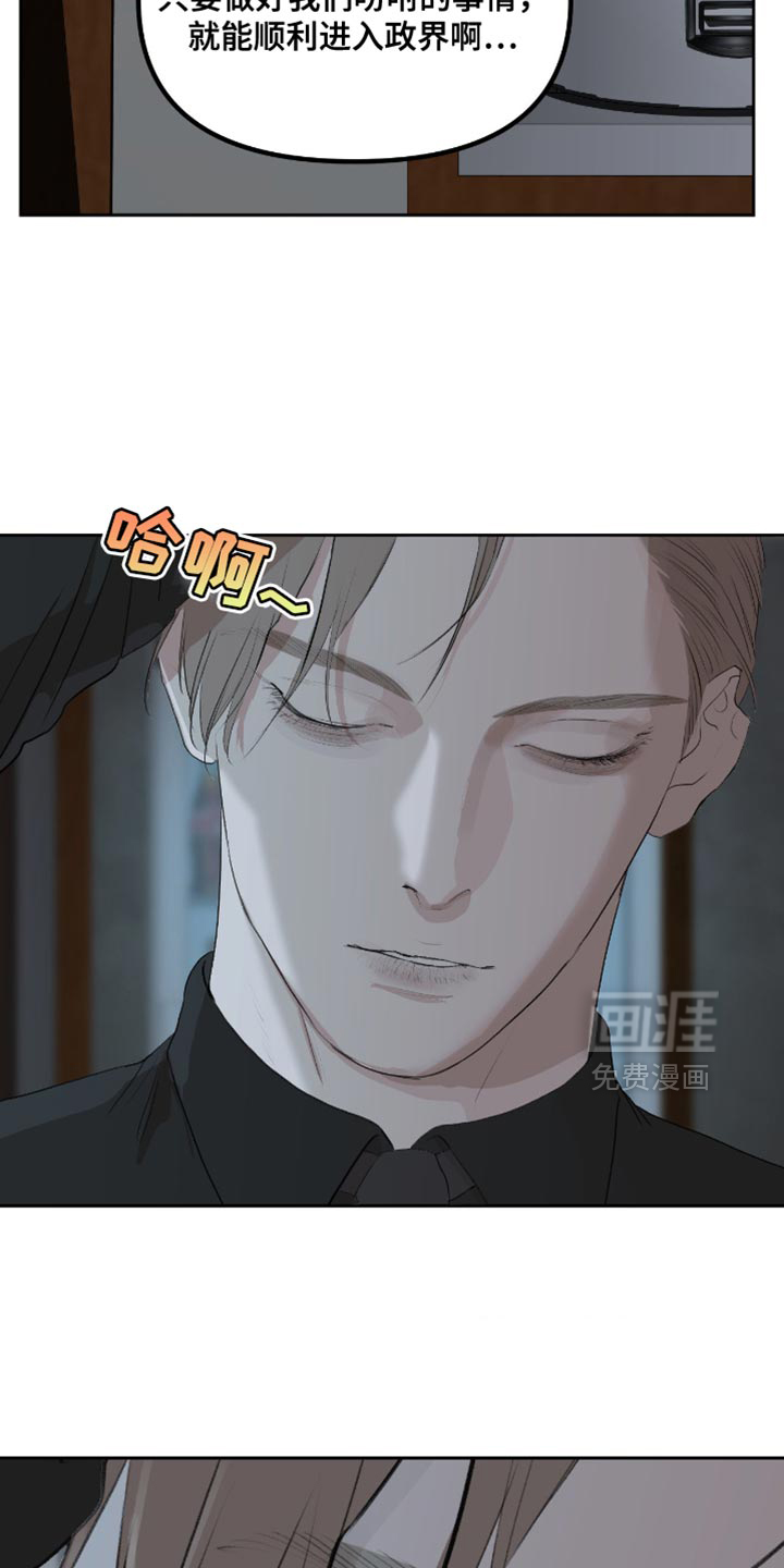 第26话10