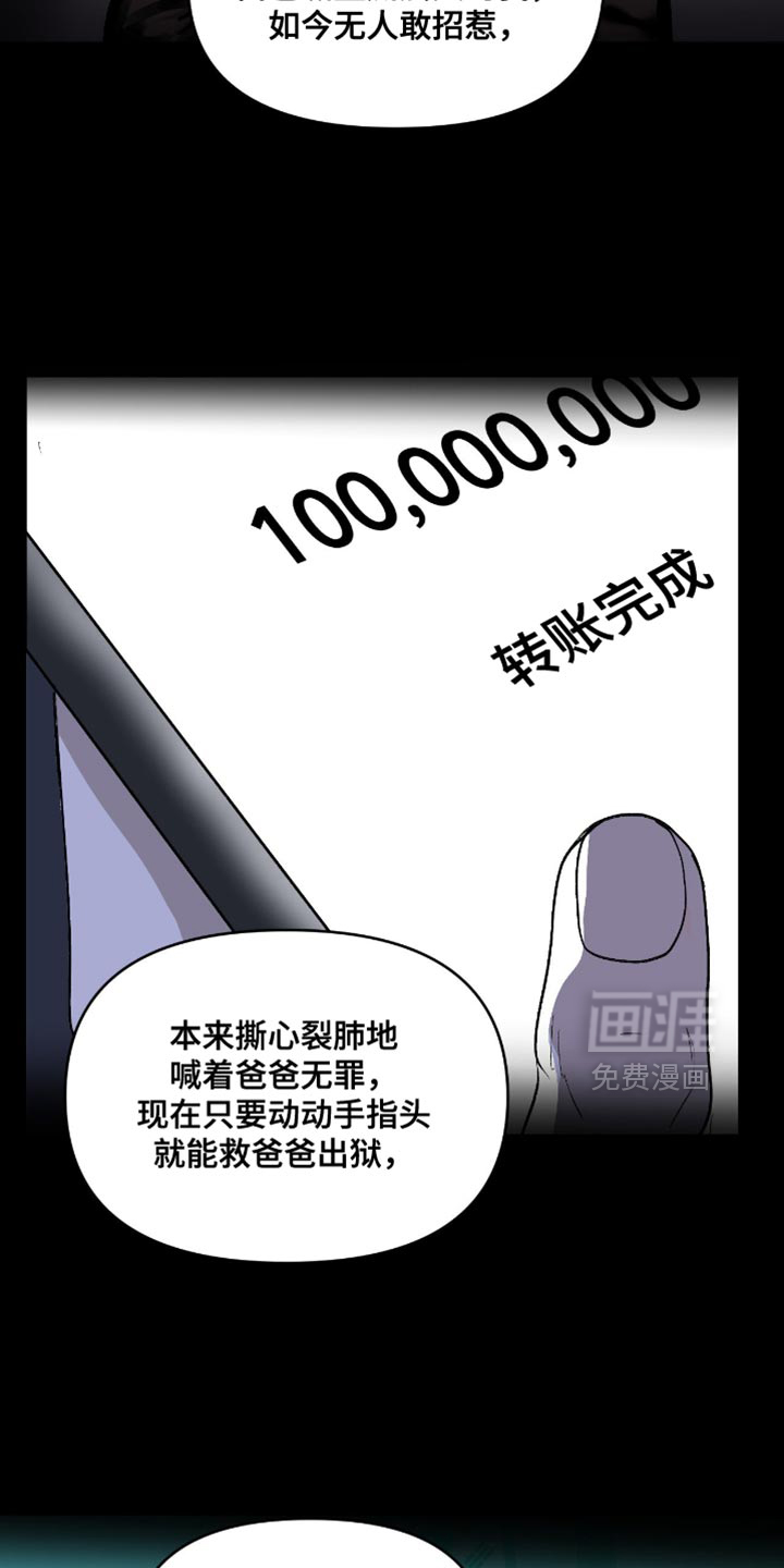 第26话1