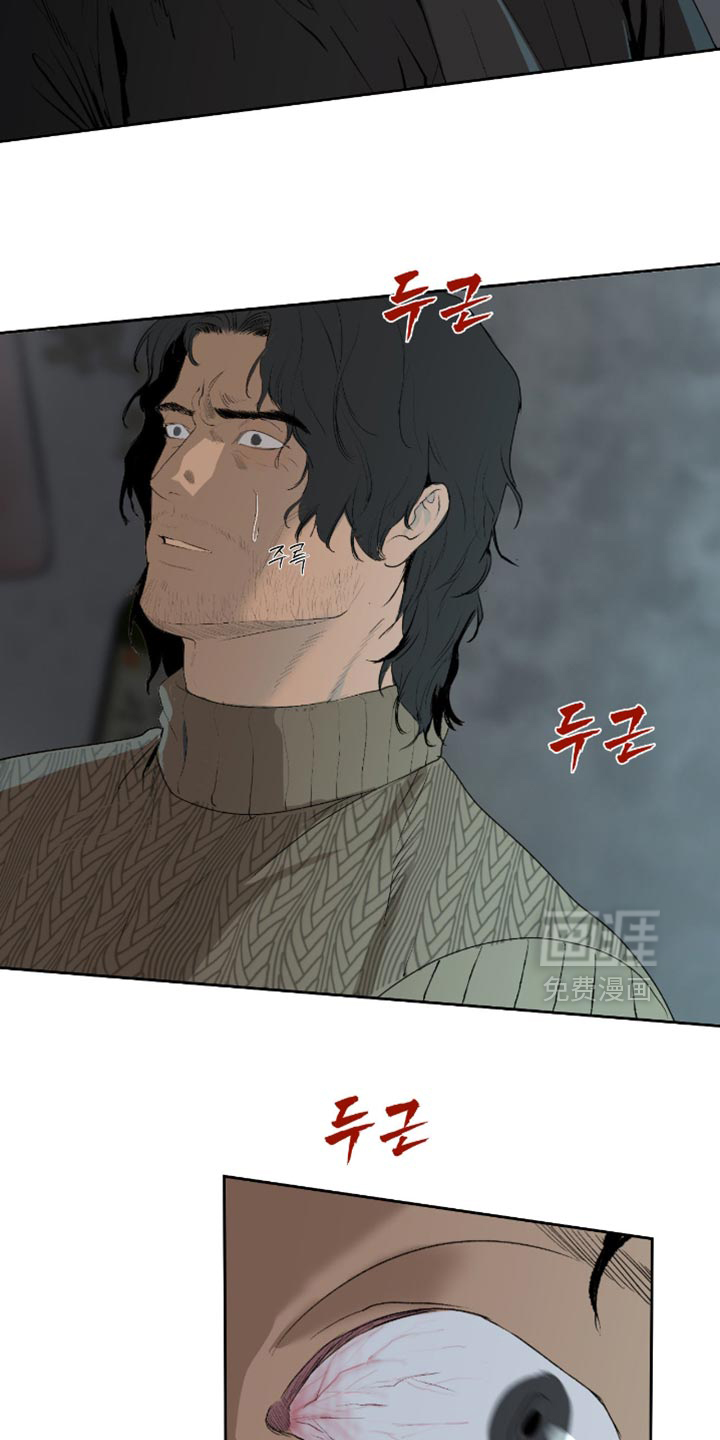 第26话13