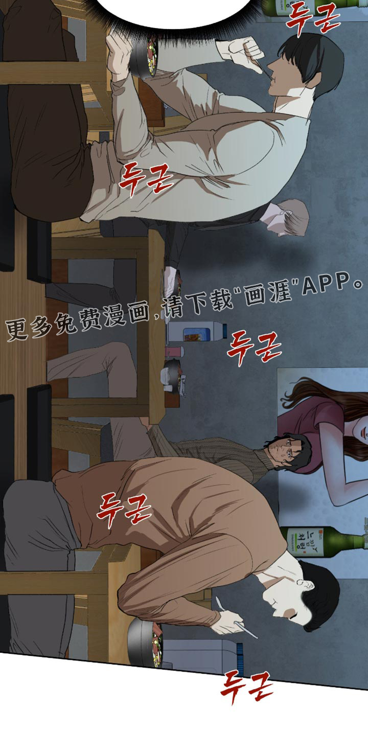 第26话15