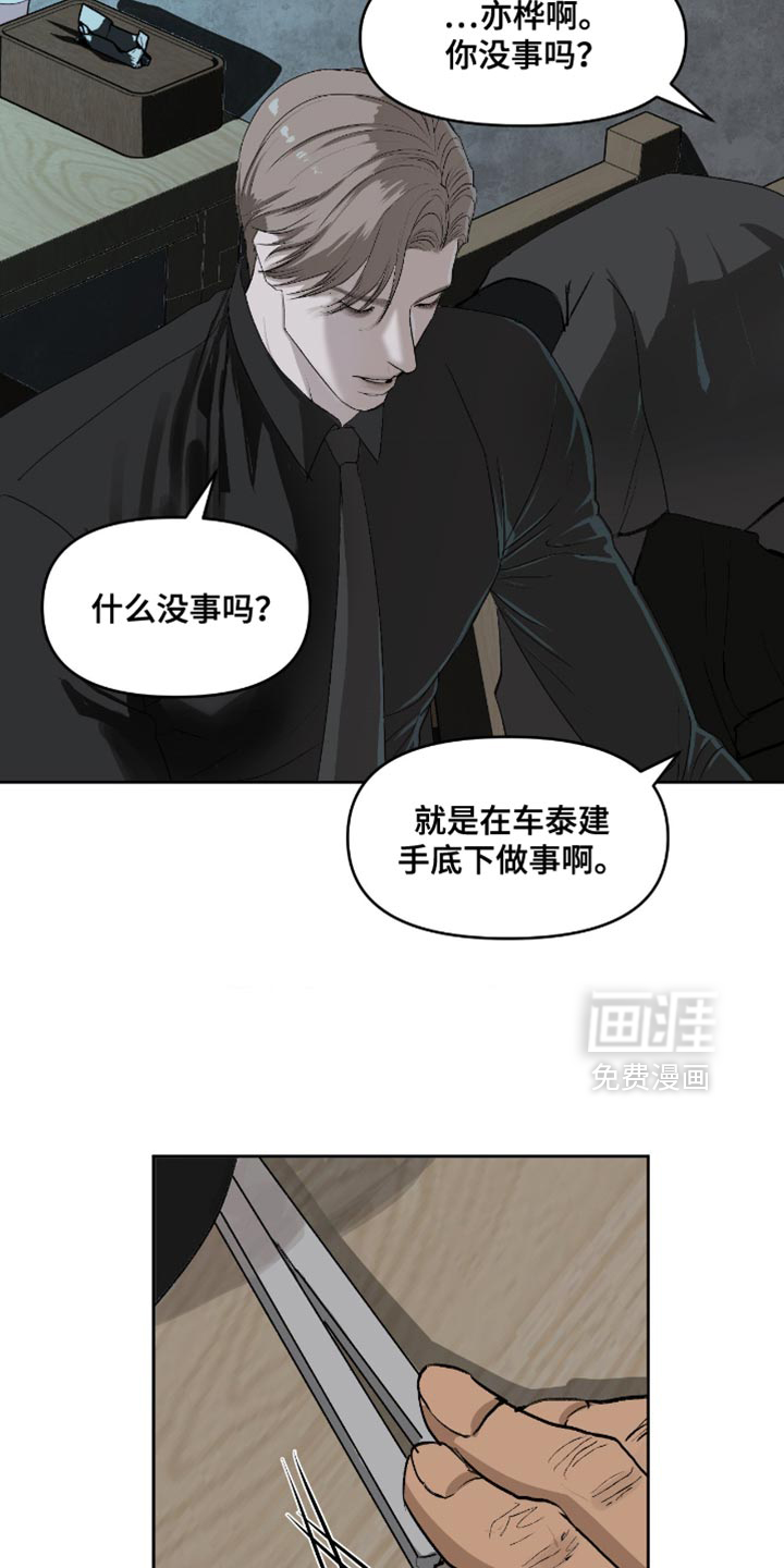 第25话11
