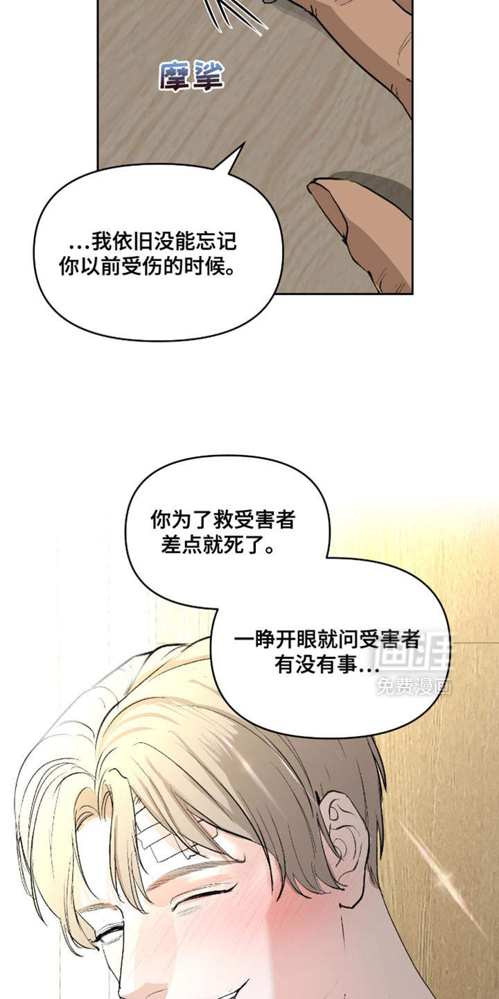 第25话12