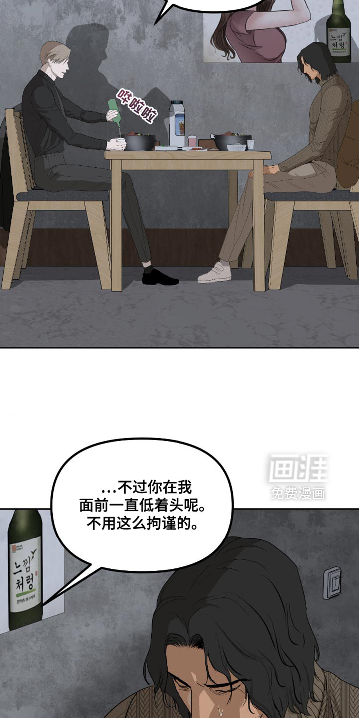 第25话9