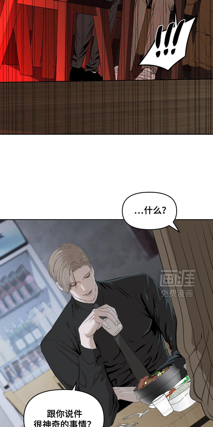 第25话15