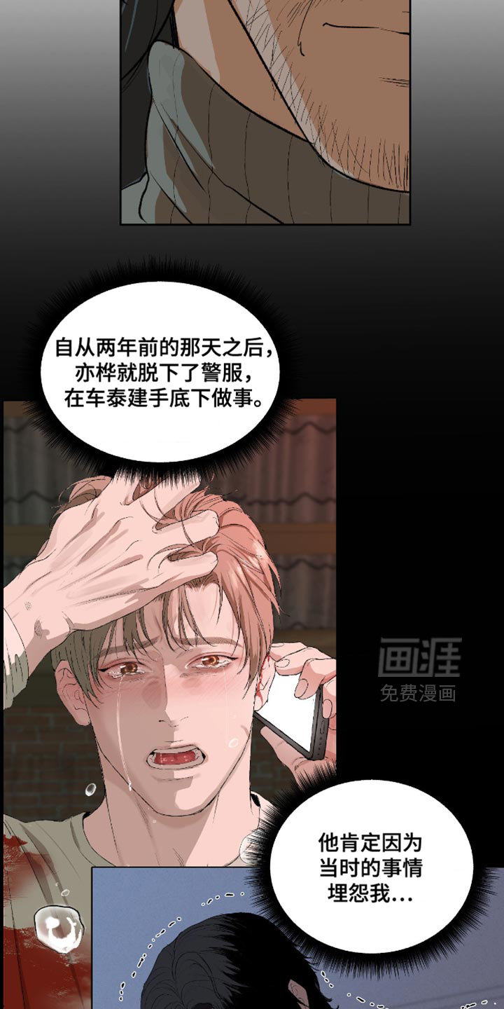 第25话7