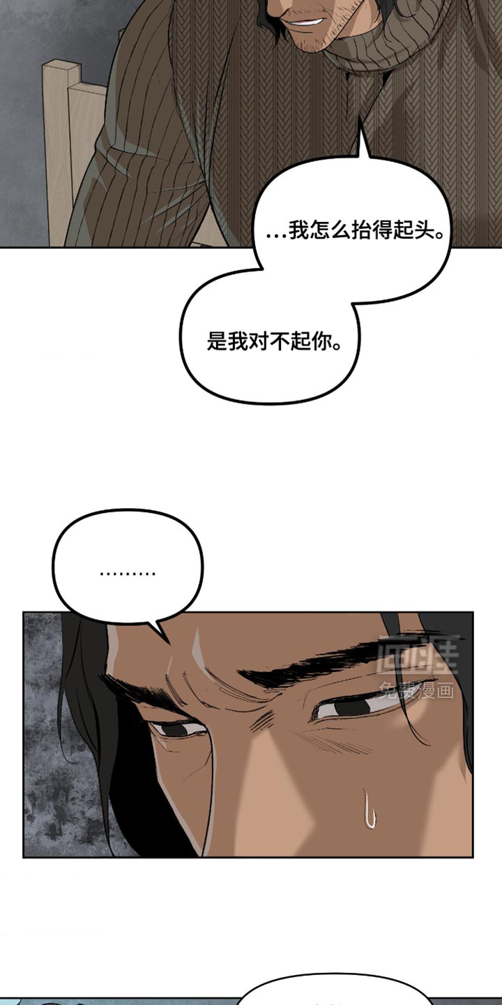 第25话10