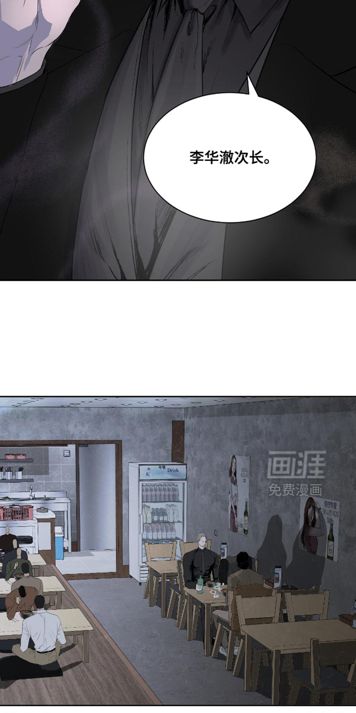 第25话4