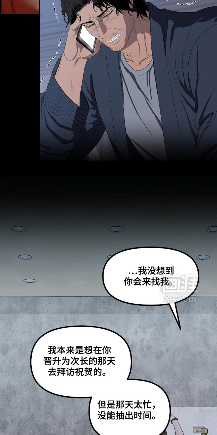 第25话8