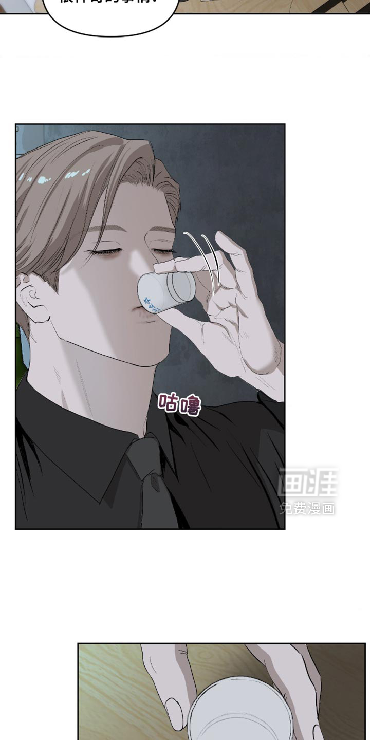 第25话16