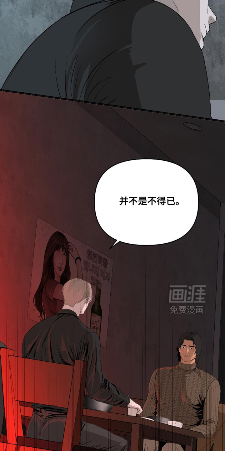 第25话14