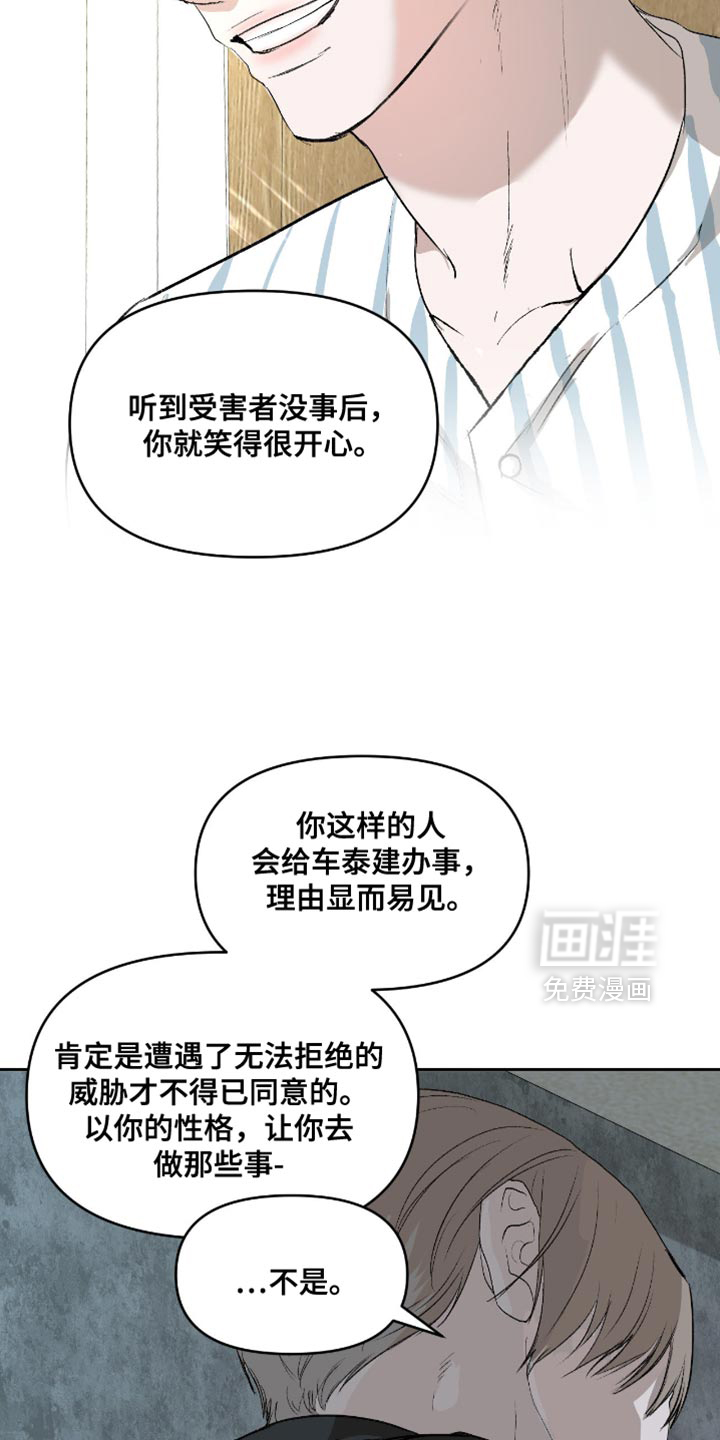 第25话13