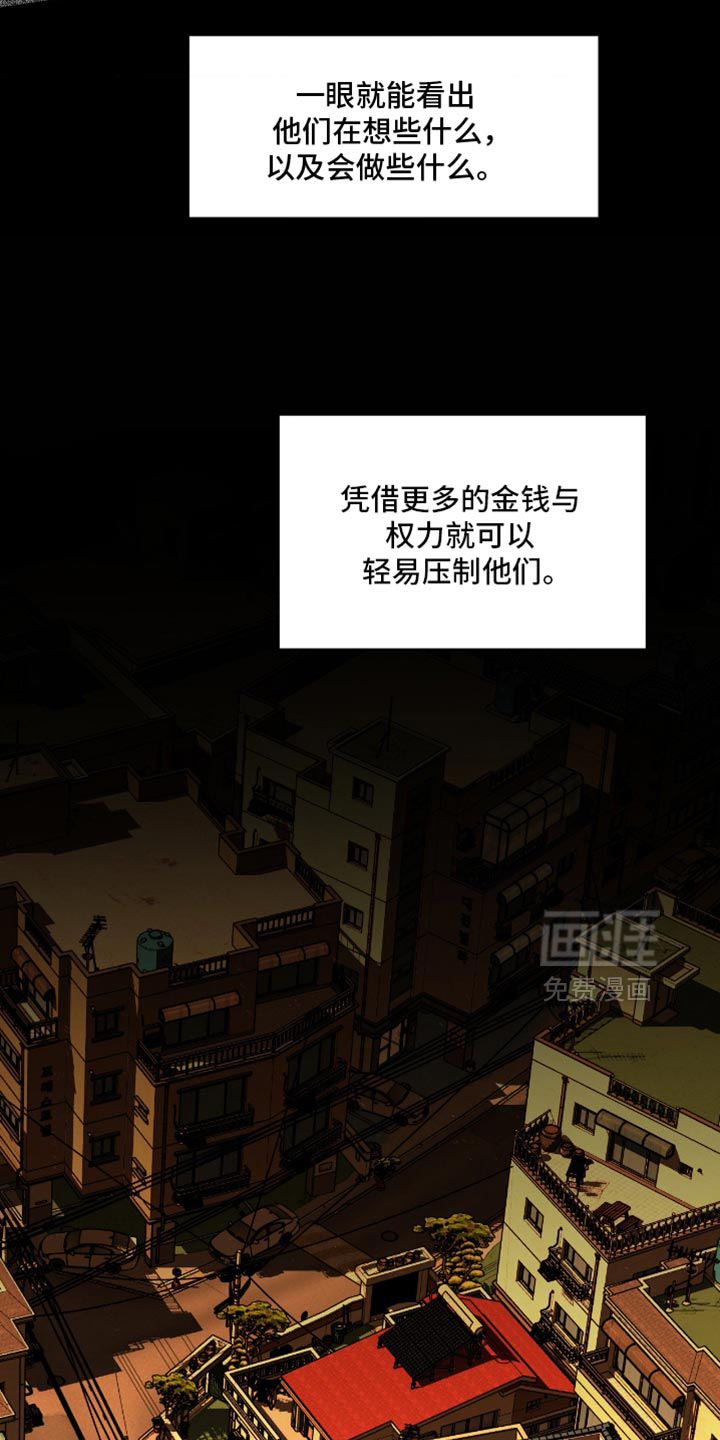 第24话10