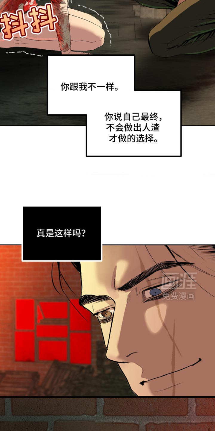 第24话46
