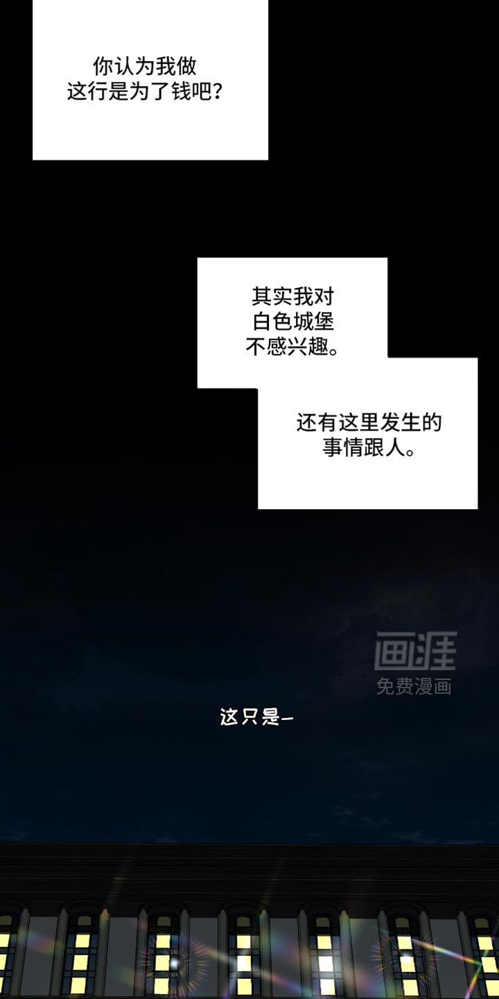 第24话40