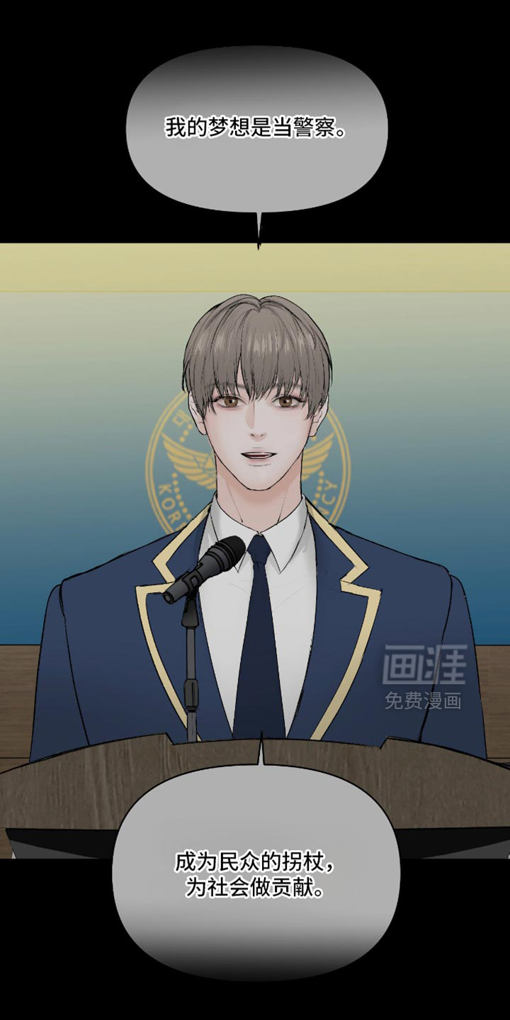 第24话21
