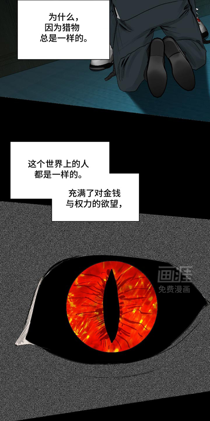 第24话9