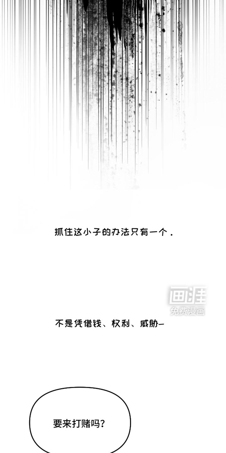 第24话31