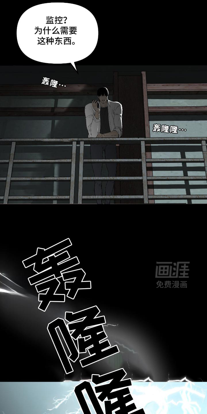 第24话25
