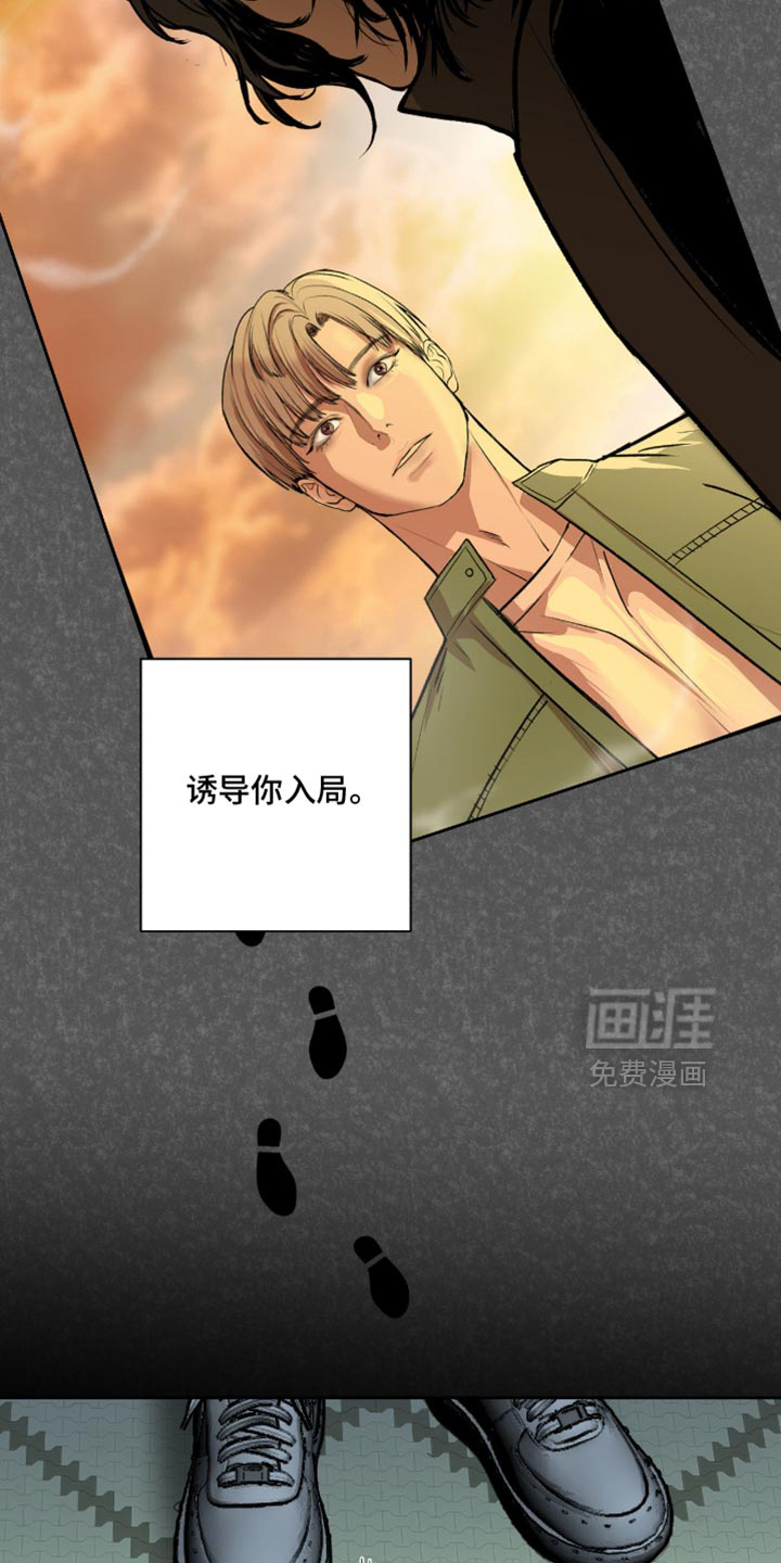 第24话38
