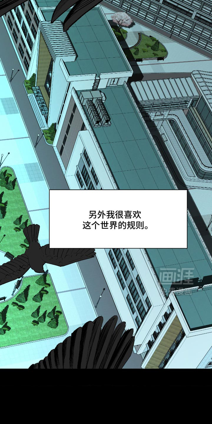 第24话4